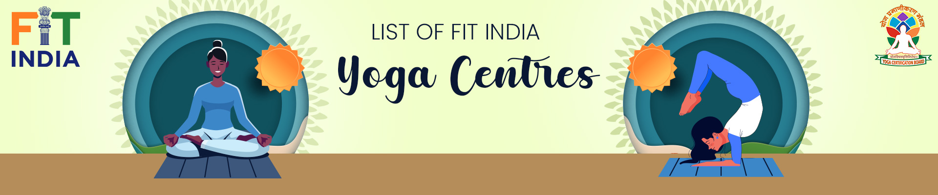 yoga_center