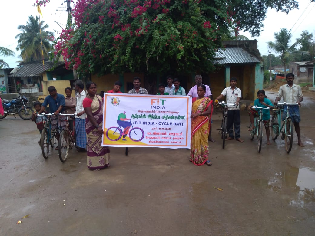 cycle race tamil