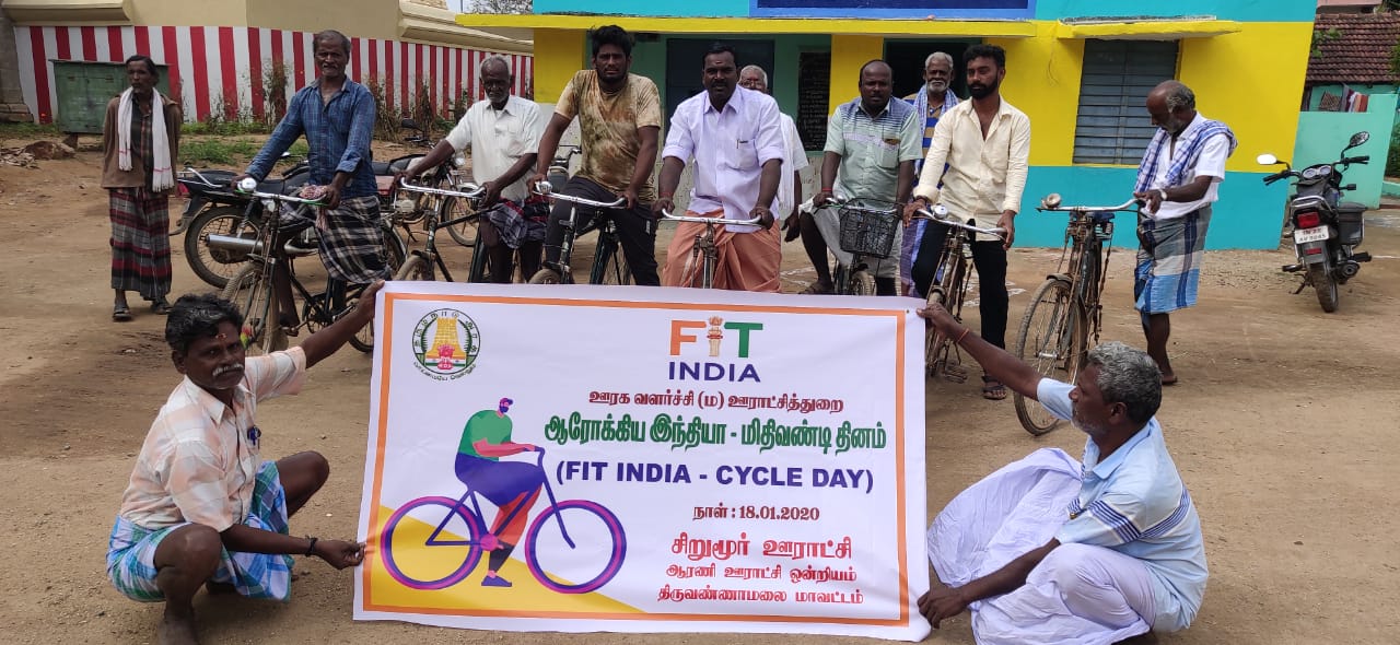cycle race tamil